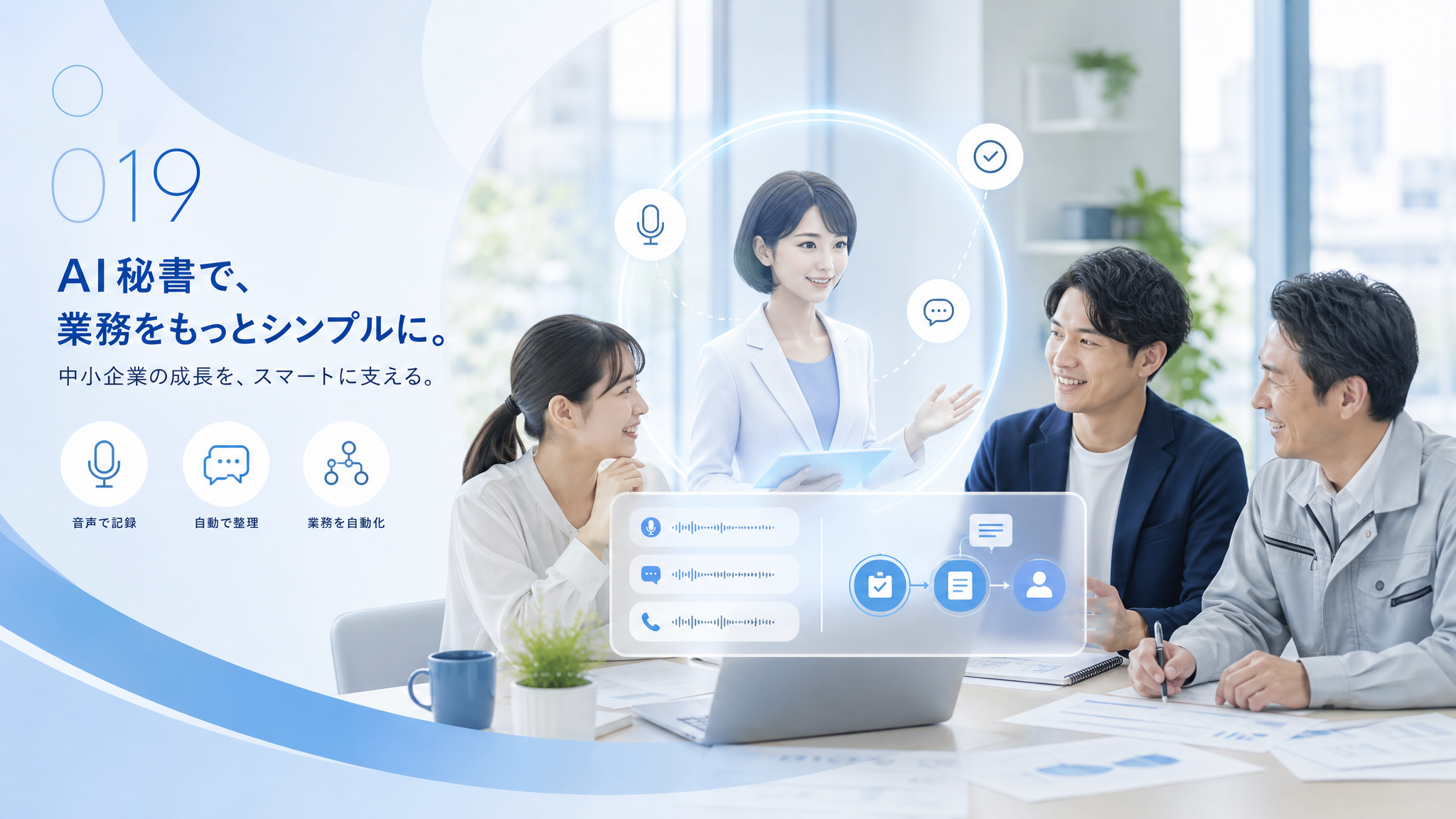 AI特命室 X投稿 第019回